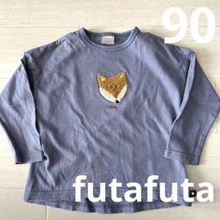 フタフタ(futafuta)のフタフタ　ロンT 長袖Tシャツ　刺繍キツネ　90(Tシャツ/カットソー)
