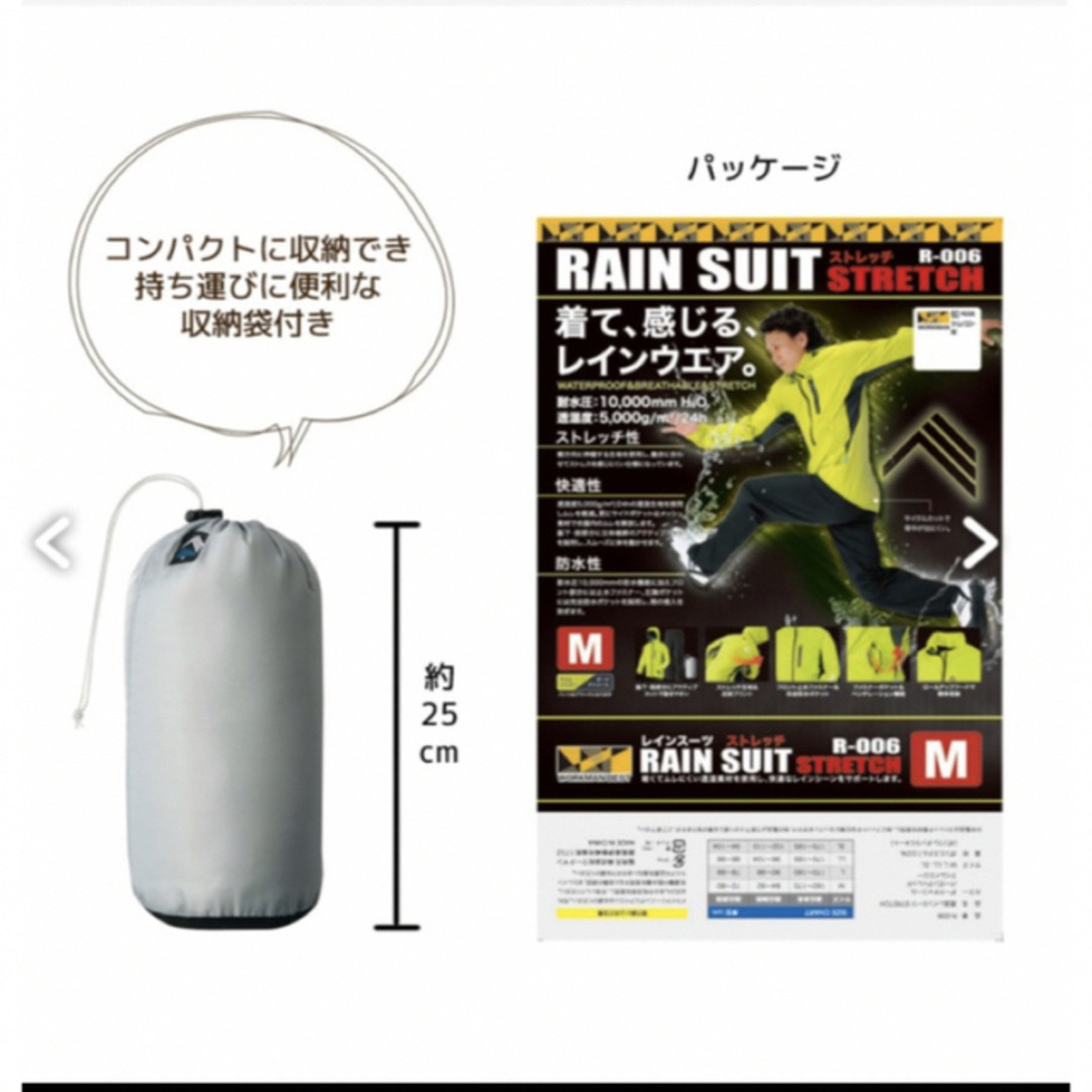 WORKMAN(ワークマン)の透湿レインスーツSTRETCH(ストレッチ) メンズのファッション小物(レインコート)の商品写真