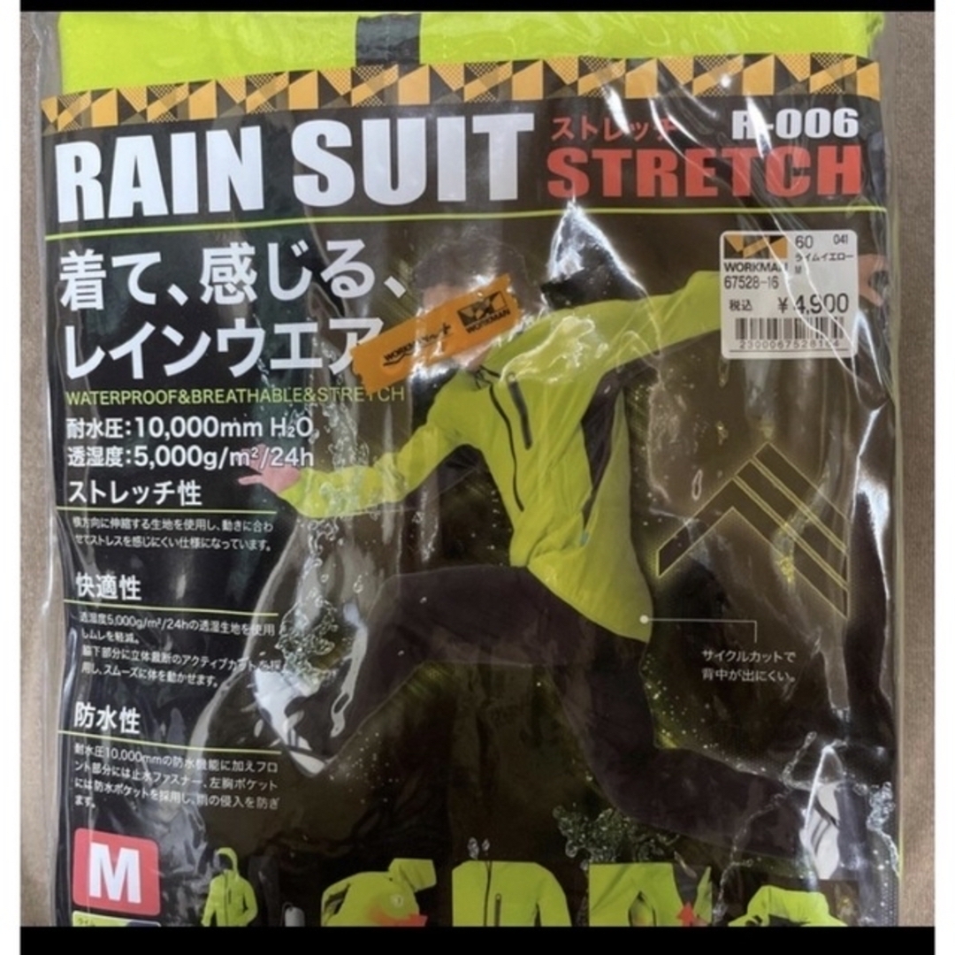 WORKMAN(ワークマン)の透湿レインスーツSTRETCH(ストレッチ) メンズのファッション小物(レインコート)の商品写真