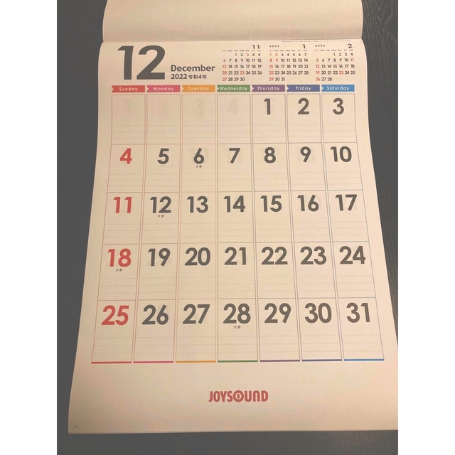 2023年(令和5年)壁掛け レインボーカレンダー インテリア/住まい/日用品の文房具(カレンダー/スケジュール)の商品写真