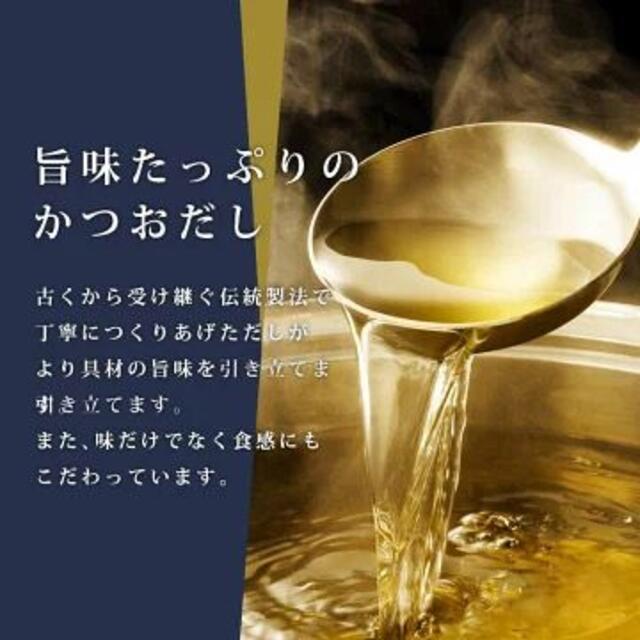 石巻金華茶漬け 3食セット(たらこ 明太子 銀鮭) 食品/飲料/酒の加工食品(その他)の商品写真