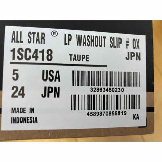 コンバース 1SC418 24センチ お箱なし