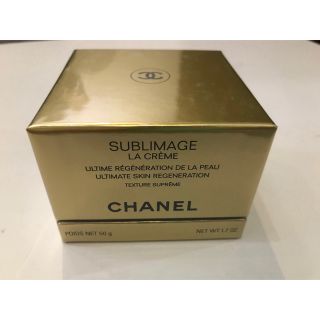 シャネル(CHANEL)のCHANEL エモリエントクリーム　美容クリーム(フェイスクリーム)