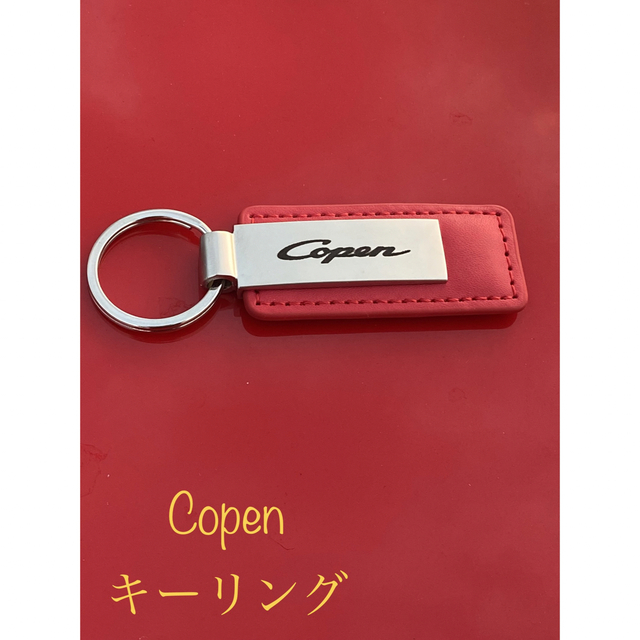 コペン専用 キーケース キーカバー ダイハツ