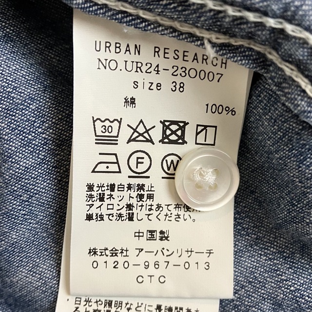 URBAN RESEARCH(アーバンリサーチ)のURBAN RESEARCH  インディゴデニムシャツ レディースのトップス(シャツ/ブラウス(長袖/七分))の商品写真