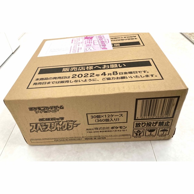 スペースジャグラー　12BOX 1カートンBox/デッキ/パック