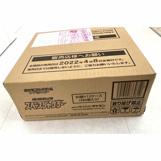 ポケモン - スペースジャグラー 12BOX 1カートンの通販 by TOMO's ...