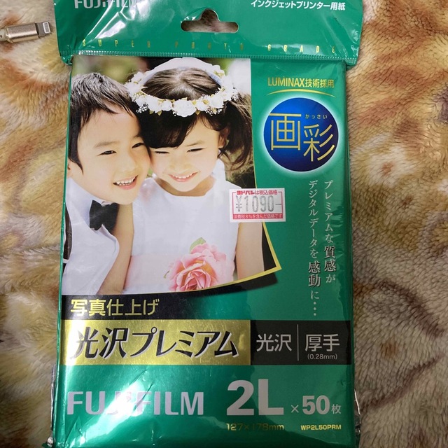富士フイルム - FUJI FILM 写真用紙 写真仕上げ 光沢プレミアム