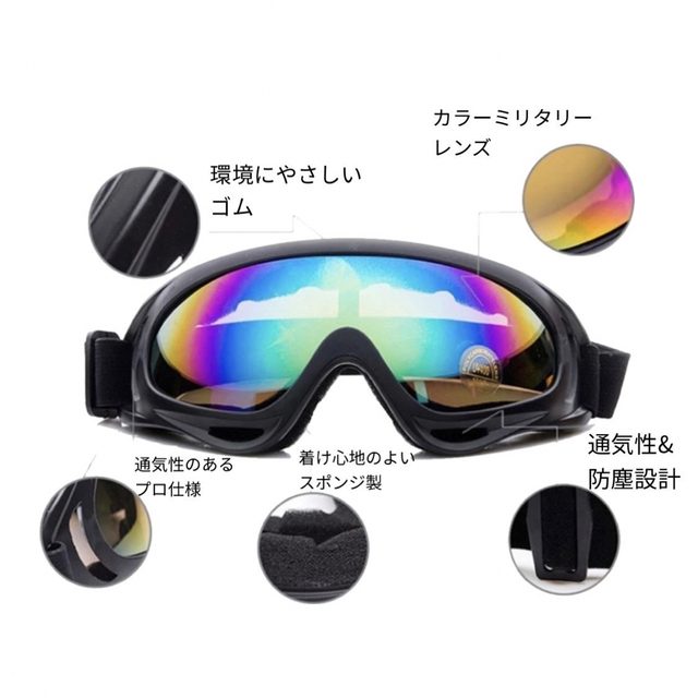 スキー UVカット保護 ゴーグル メンズ 登山 スノーボード 通販