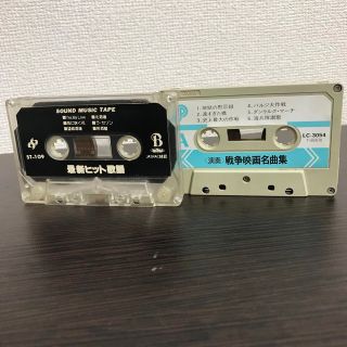 マクセル(maxell)のカセットテープ 2本【ジャンク品】(ポップス/ロック(邦楽))