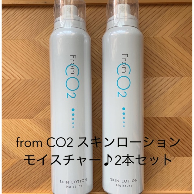 from CO2 bibiさんおまとめ 若者の大愛商品 16254円 www.fenix