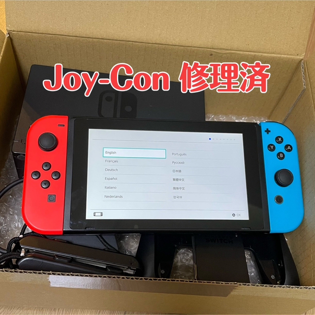 Nintendo Switch 本体