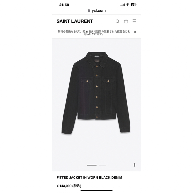 Saint Laurent デニムジャケット 黒