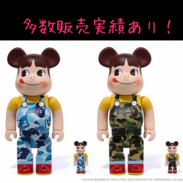 MEDICOM TOY(メディコムトイ)のBE@RBRICK BAPE×ペコちゃん400%&100%ブルーグリーン エンタメ/ホビーのフィギュア(その他)の商品写真