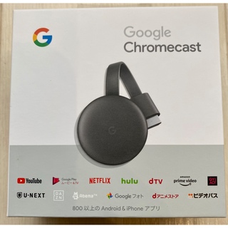 グーグル(Google)の正規品！Google Chromecast ◎GA00439-JP◎(映像用ケーブル)