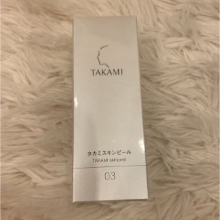 タカミ(TAKAMI)の【値下げしました！】TAKAMIスキンピール30ml(ブースター/導入液)