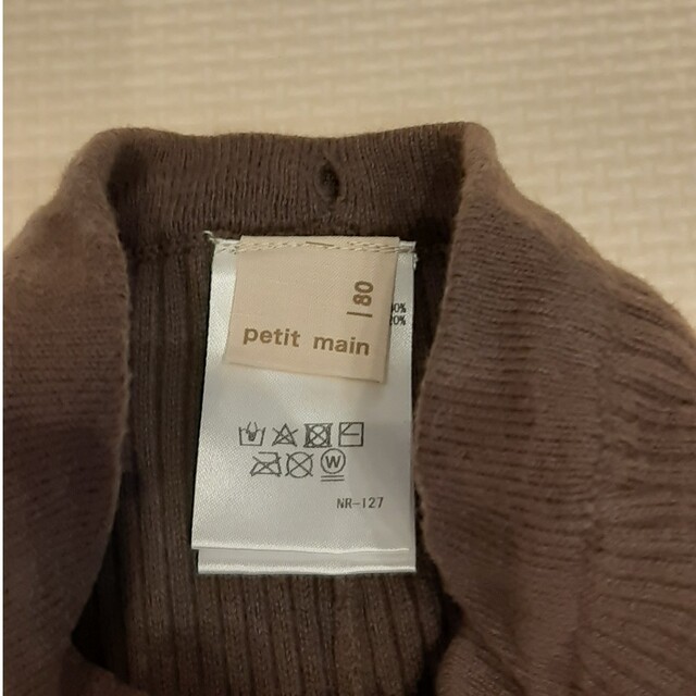 petit main(プティマイン)のpetit main レギンス　茶色　80センチ キッズ/ベビー/マタニティのベビー服(~85cm)(その他)の商品写真