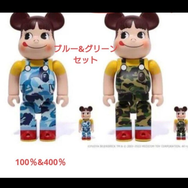 BE＠RBRICK  ペコちゃん 100% & 400% ブルーグリーンフィギュア