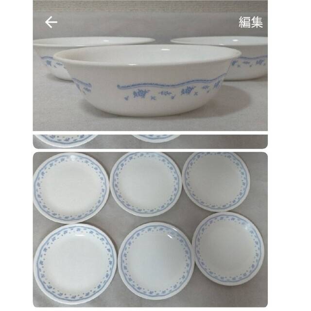 スープ・ 【美品】【美品】コレール 深皿 3枚セット Corelie.USA セット