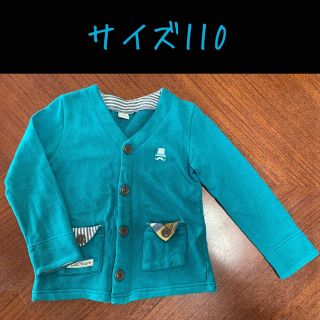 キムラタン 子供 カーディガン(男の子)の通販 97点 | キムラタンの