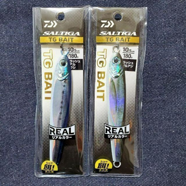 ジギング新品　匿名発送　ダイワTGベイトソルティガ　リアルアジ＆イワシ２点セット180g