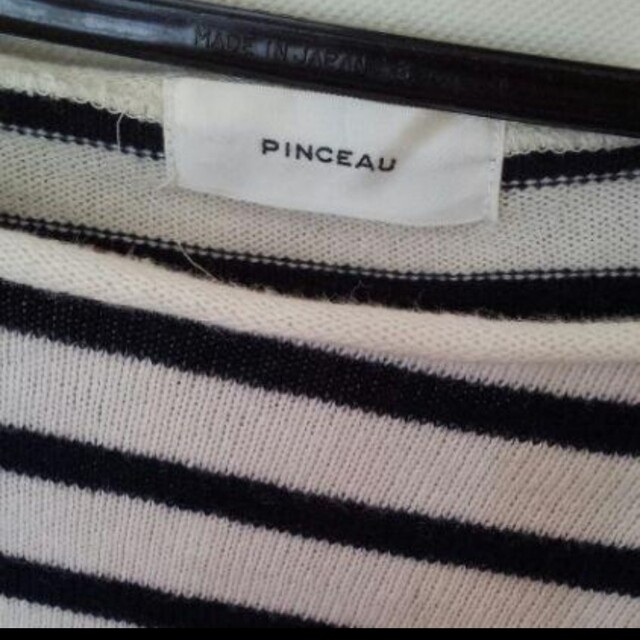 PINCEAU(パンソー)の【Pinceau】 ボーダー ニット ワンピ レディースのトップス(カットソー(長袖/七分))の商品写真