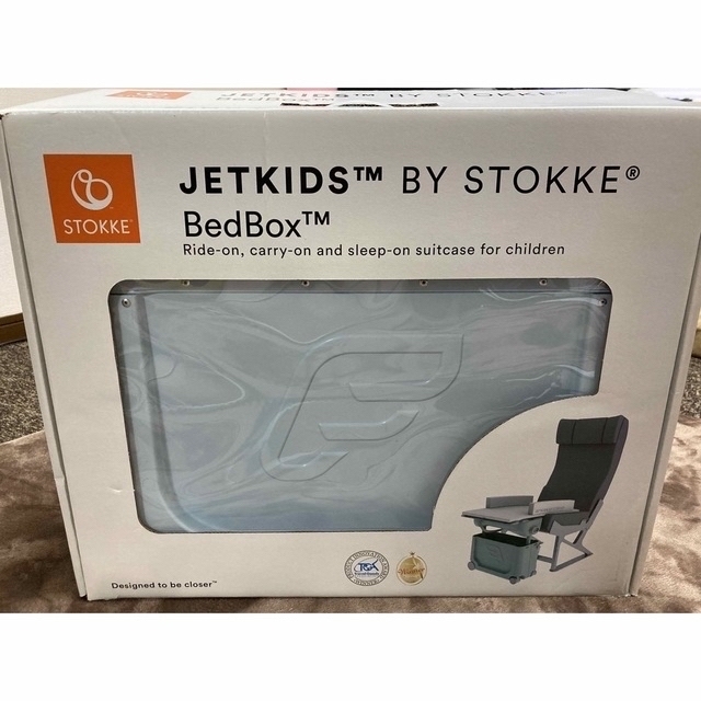 ジェットキッズ　JETKIDS BY STOKKE ブルー