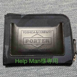 ポーター(PORTER)の【Help Man様専用】PORTER  L字財布　【販売店舗限定】(コインケース/小銭入れ)