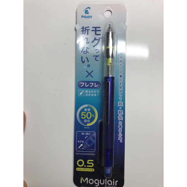 PILOT(パイロット)の【新品】　パイロット　モーグル　エアー　ブルー インテリア/住まい/日用品の文房具(ペン/マーカー)の商品写真