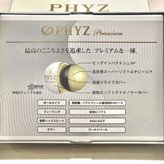 ゴルフブリジストン ゴルフボール PHYZ Premium 3ダースセット
