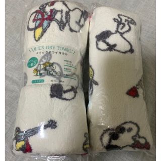 スヌーピー(SNOOPY)のクイックドライタオル　スヌーピー　バスタオル　フェイスタオル(タオル/バス用品)