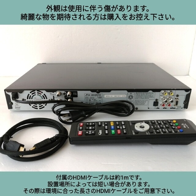 DX BROADTEC ブルーレイレコーダー【DXBS320】◆アナログ端子NG スマホ/家電/カメラのテレビ/映像機器(ブルーレイレコーダー)の商品写真