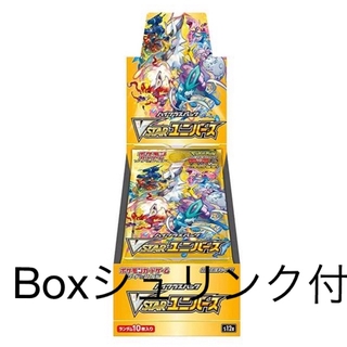 ポケモン - ポケモンカード ゲーム  VSTAR ボックス