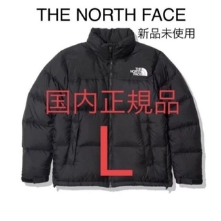 THE NORTH FACE - 【新品未使用】THE NORTH FACE ヌプシジャケット Nuptse L