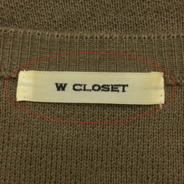 w closet(ダブルクローゼット)のダブルクローゼット セーター ニット プルオーバー 無地 長袖 茶 グレー レディースのトップス(ニット/セーター)の商品写真