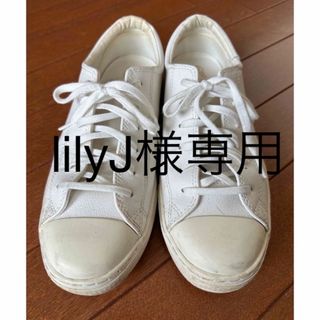 コンバース(CONVERSE)のコンバース  オールスター　クップ　レザー　ホワイト　24.5㎝(スニーカー)