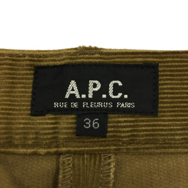 A.P.C(アーペーセー)のアーペーセー スカート タイト 膝丈 コーデュロイ 無地 36 茶 ベージュ レディースのスカート(ひざ丈スカート)の商品写真