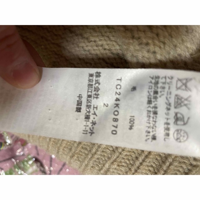 TSUMORI CHISATO(ツモリチサト)のツモリチサト  レディースのトップス(ニット/セーター)の商品写真