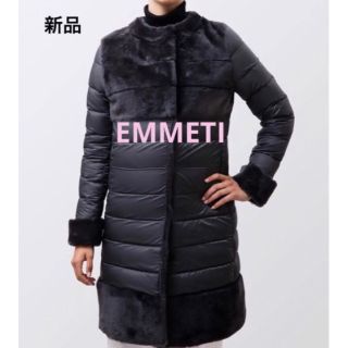 エンメティ(EMMETI)の◆新品◆定価20万◆EMMETI◆ムートンダウンコート◆国内正規品(ダウンコート)