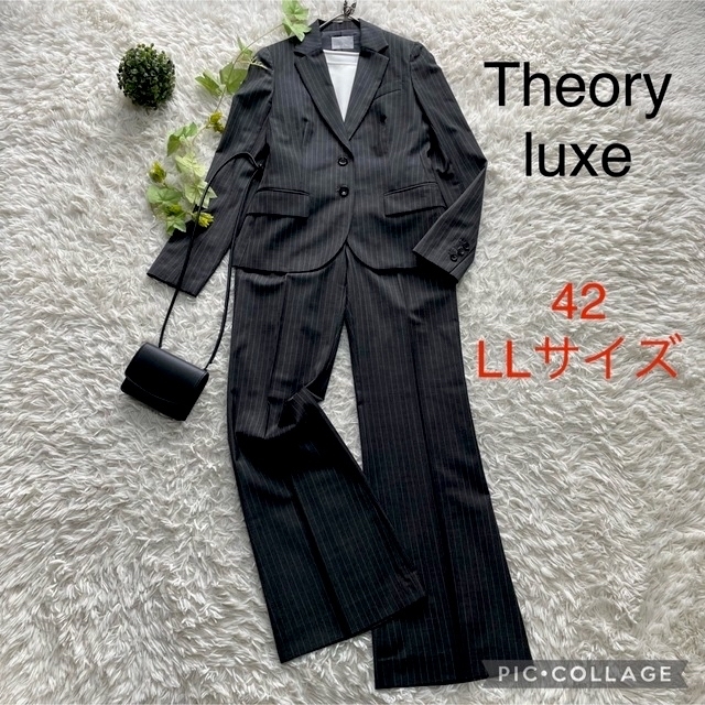 ☆専用☆ Theory luxe ピンストライプパンツスーツ 大きい42 - スーツ