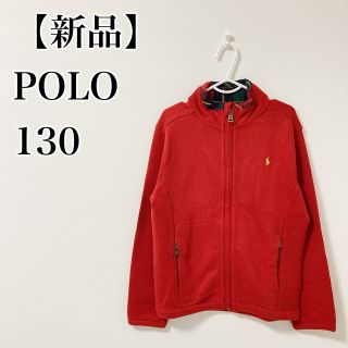 ポロラルフローレン(POLO RALPH LAUREN)の【新品】POLO ポロ ラルフローレン ニット ジャケット 赤 チェック 130(ジャケット/上着)