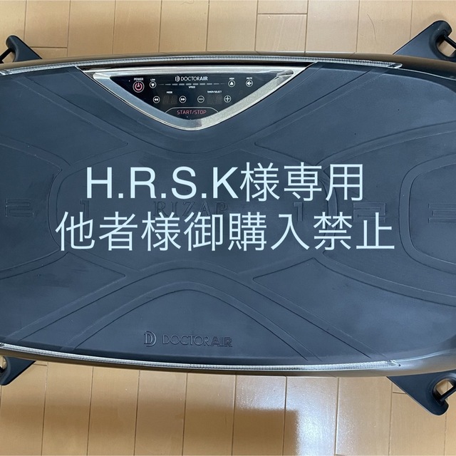 2022年最新版☆高級感溢れる 3D バランスブレード SB-07RZ | www