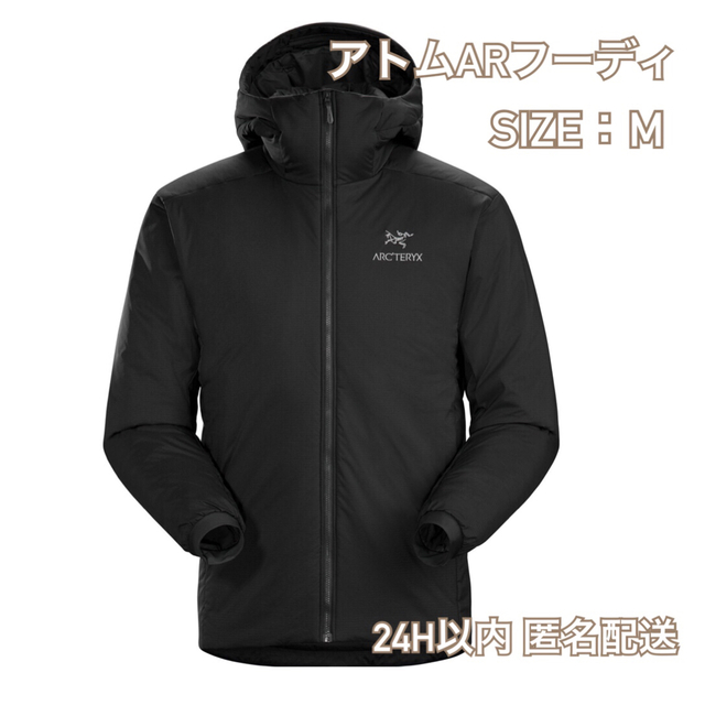 ブラックサイズアークテリクス ARC'TERYX Atom AR Hoody Men's