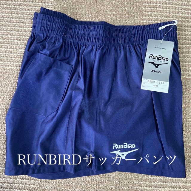 MIZUNO(ミズノ)のRUNBIRDサッカーパンツ スポーツ/アウトドアのサッカー/フットサル(ウェア)の商品写真