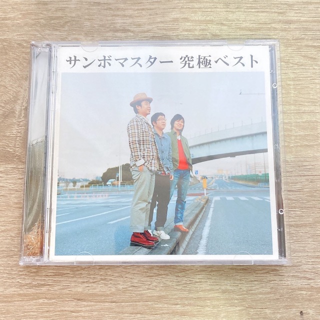 【中古】サンボマスター　究極ベスト エンタメ/ホビーのCD(ポップス/ロック(邦楽))の商品写真