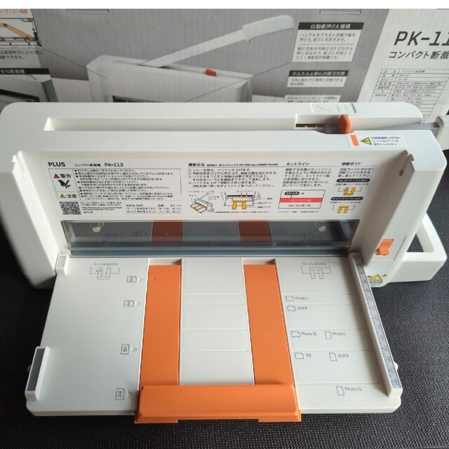 PLUS コンパクト裁断機　PK-113