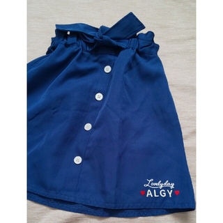 アルジー(ALGY)の１５０cmブルー色のキレイなスカートALGY(スカート)