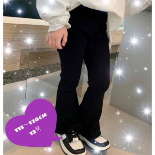 子供服★リブフレアパンツ 女の子 ブラック 115～120cm(パンツ/スパッツ)