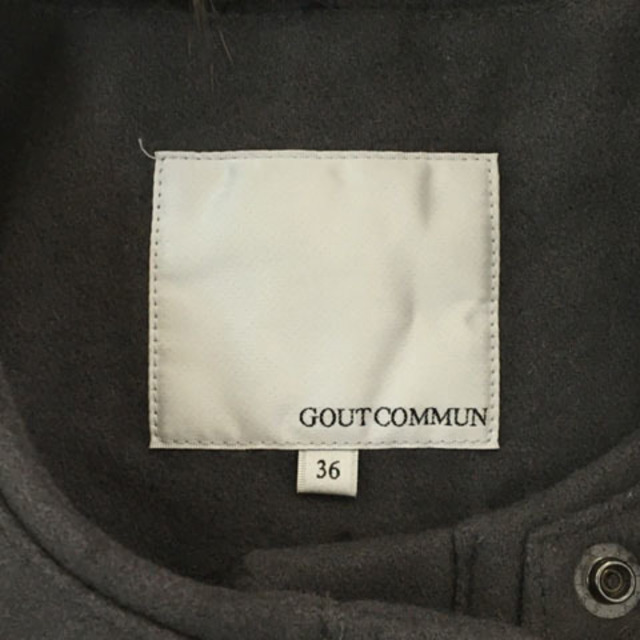 GOUT COMMUN(グーコミューン)のグーコミューン コート ノーカラー ミドル丈 ファー ウール 36 グレー レディースのジャケット/アウター(その他)の商品写真