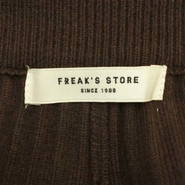 FREAK'S STORE(フリークスストア)のフリークスストア パンツ ニット ワイド ロング リブ ウエストゴム F 茶 レディースのパンツ(その他)の商品写真